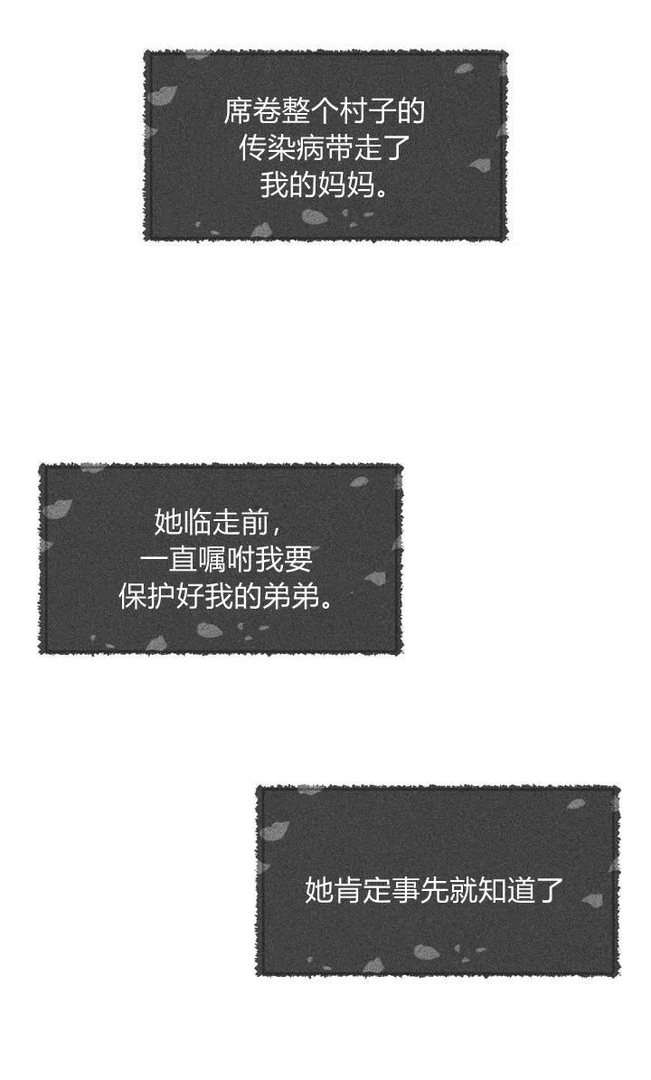 第2话46
