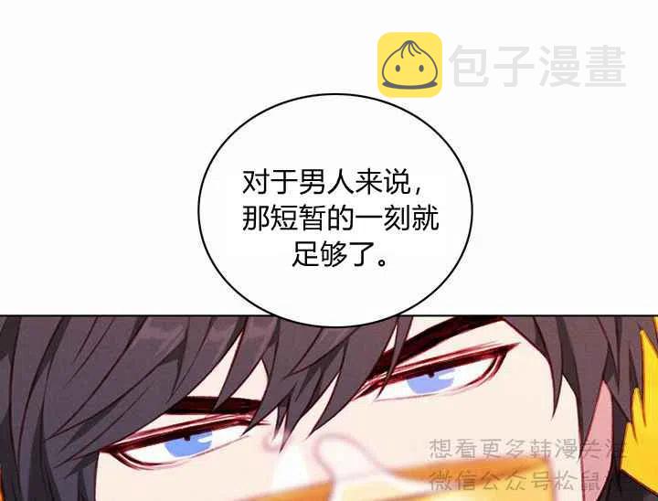 第67话17