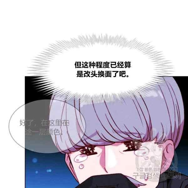 第127话34