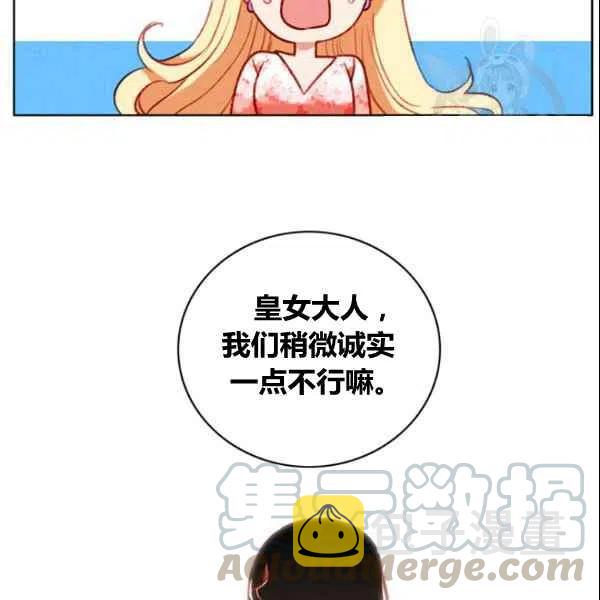 第107话79