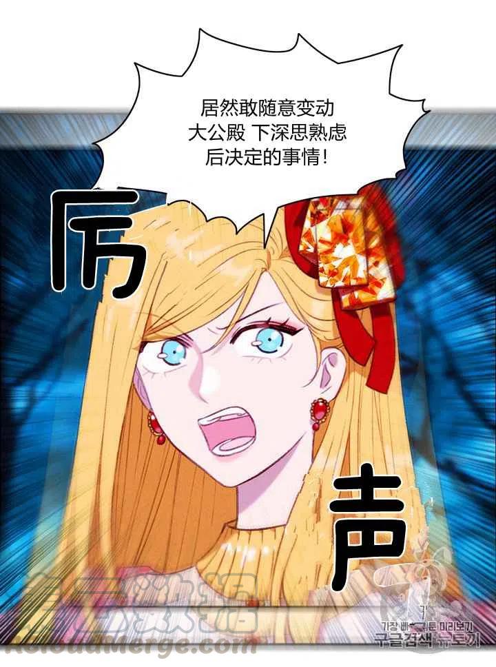 第92话16