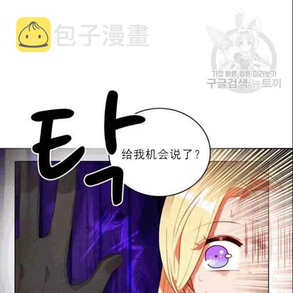 第105话57