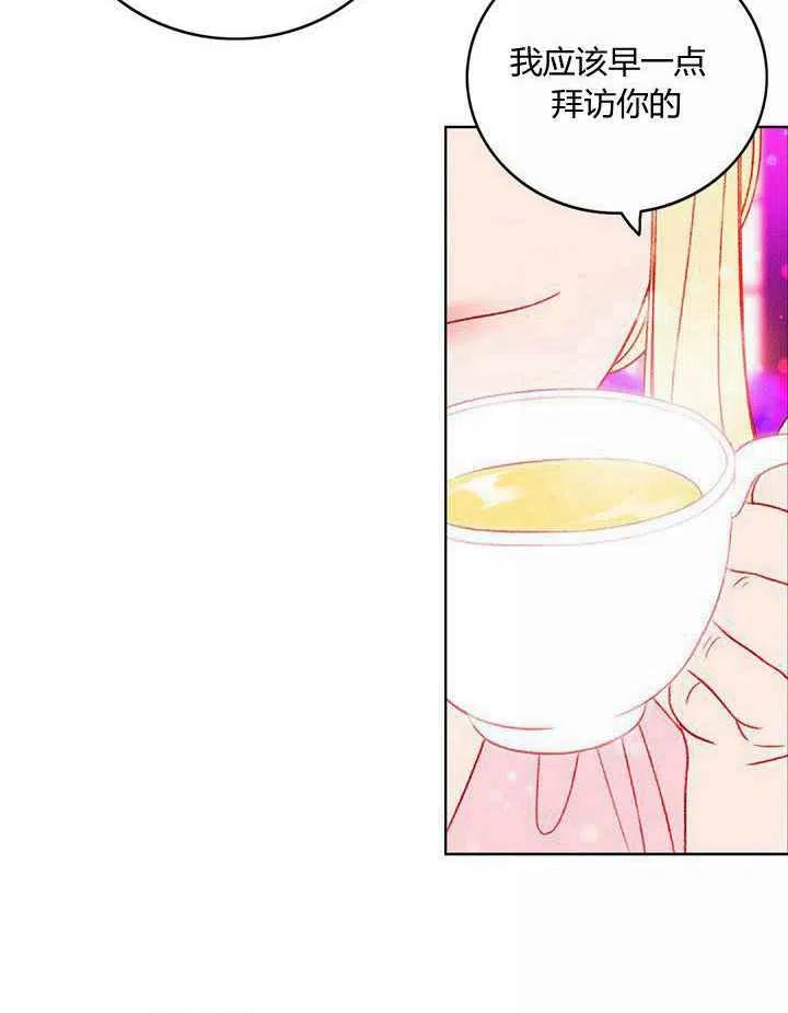 第30话29