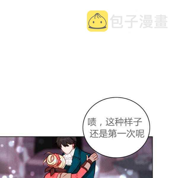 第123话29