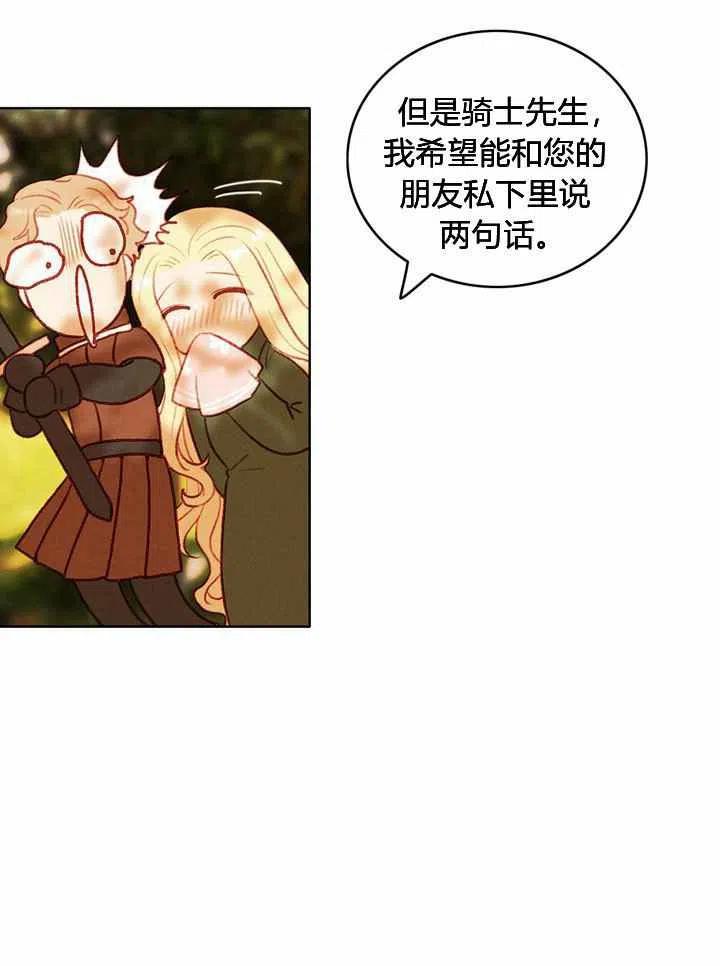 第35话10
