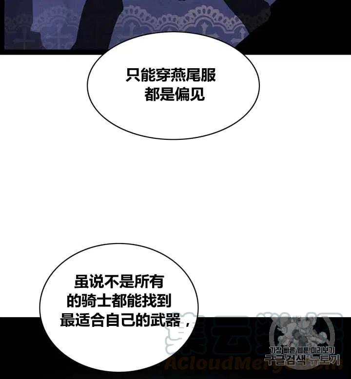 第82话26