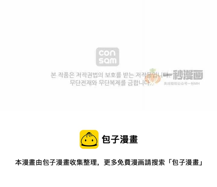 第37话69