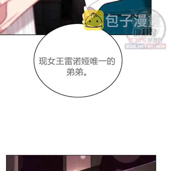 第123话83