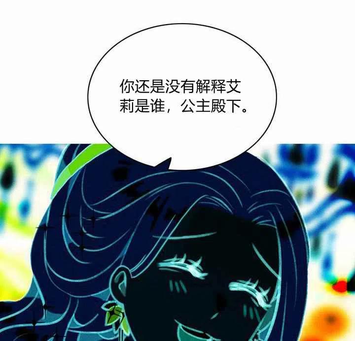 第72话28