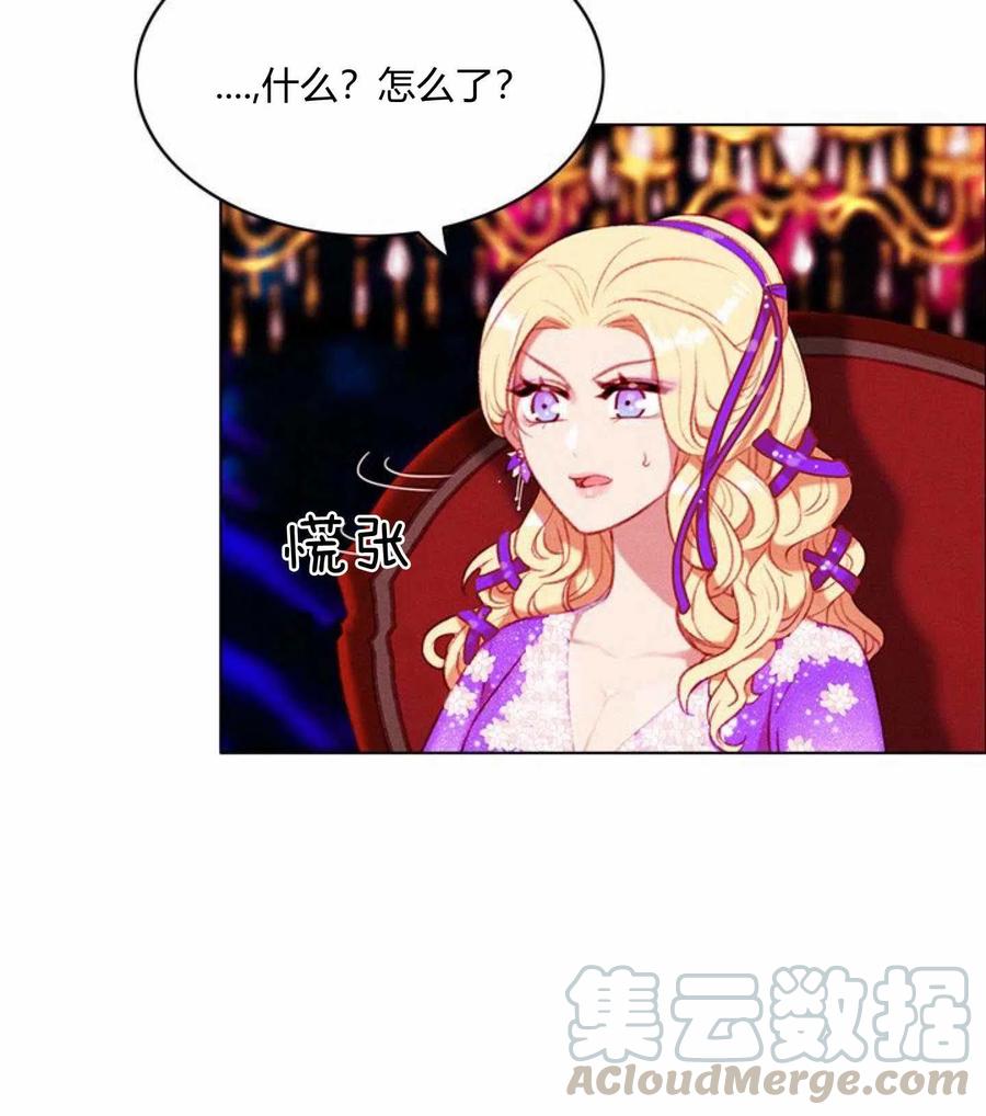 第77话6