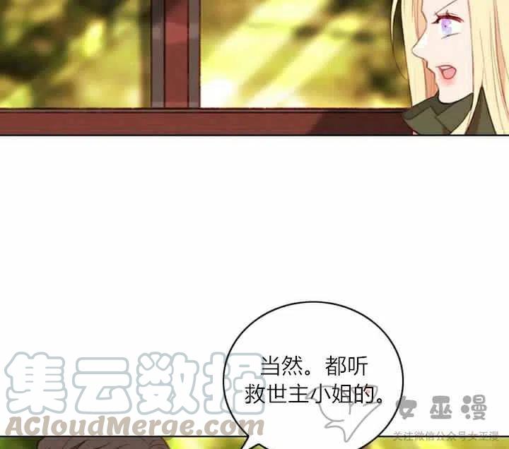 第56话24