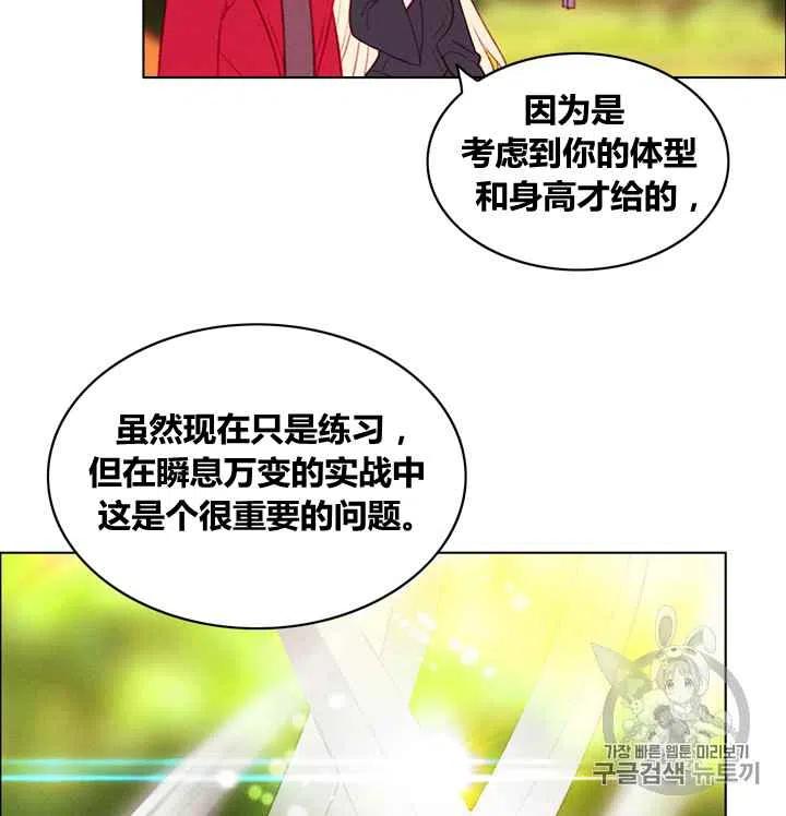 第82话13