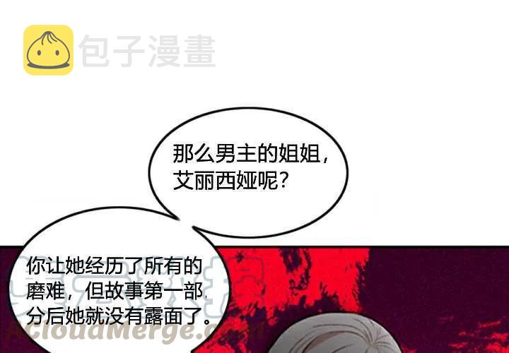 第3话8