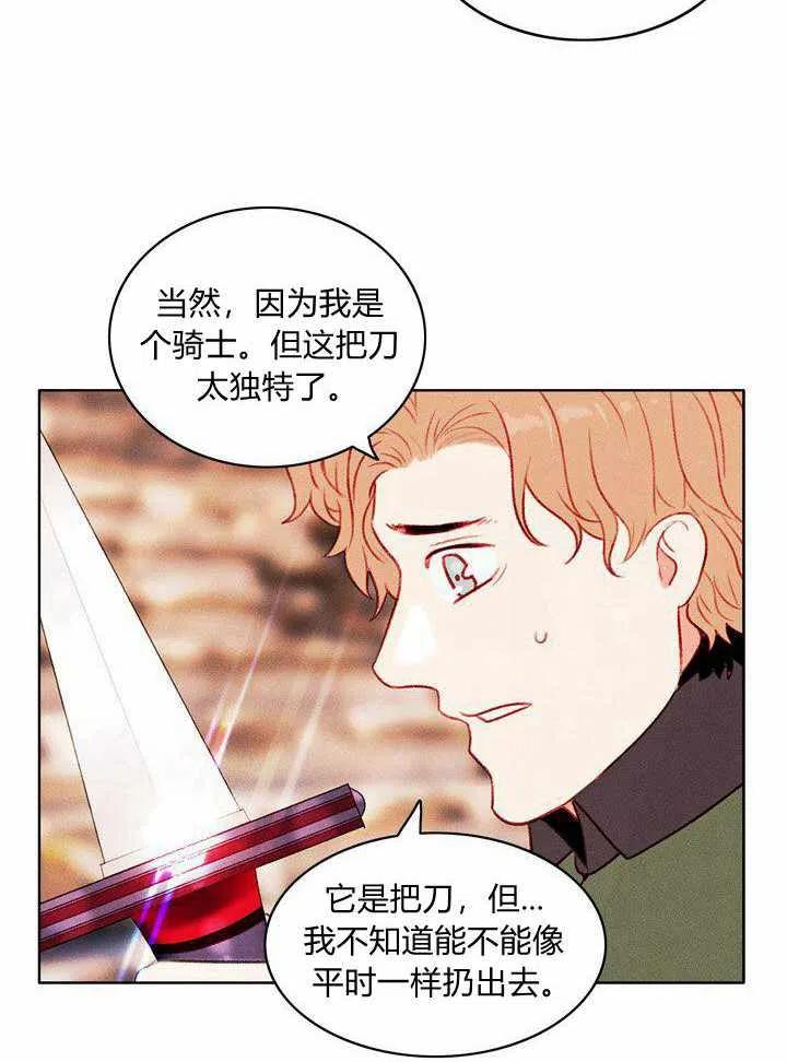 第44话47