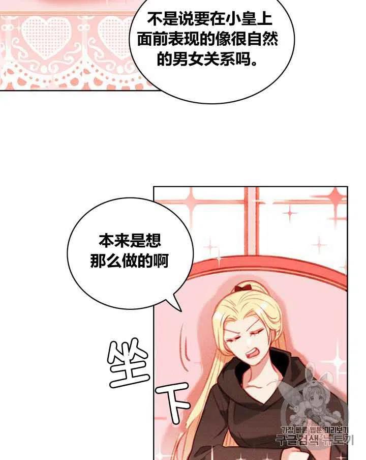 第84话28