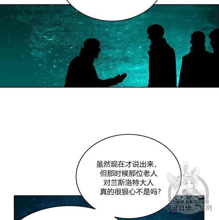 第79话41