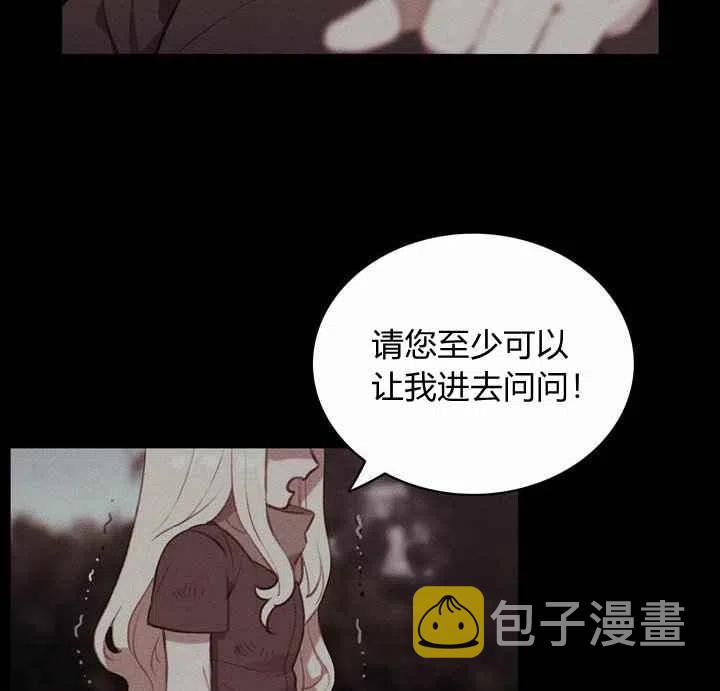 第73话7