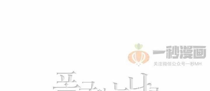 第40话4