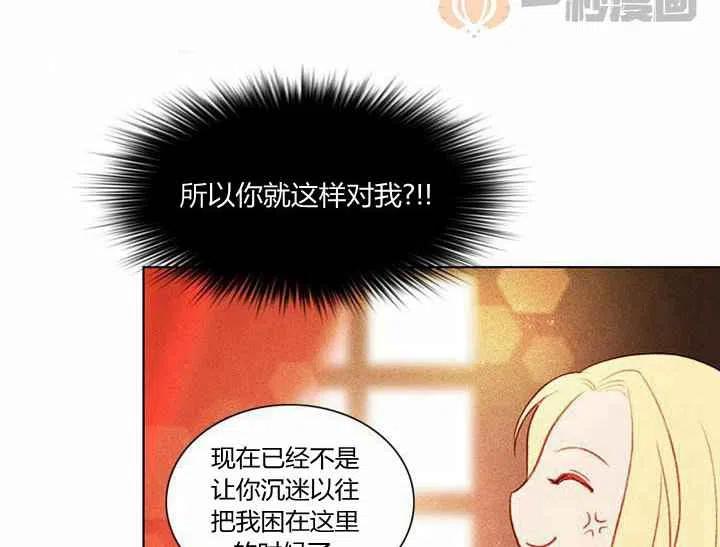 第5话20