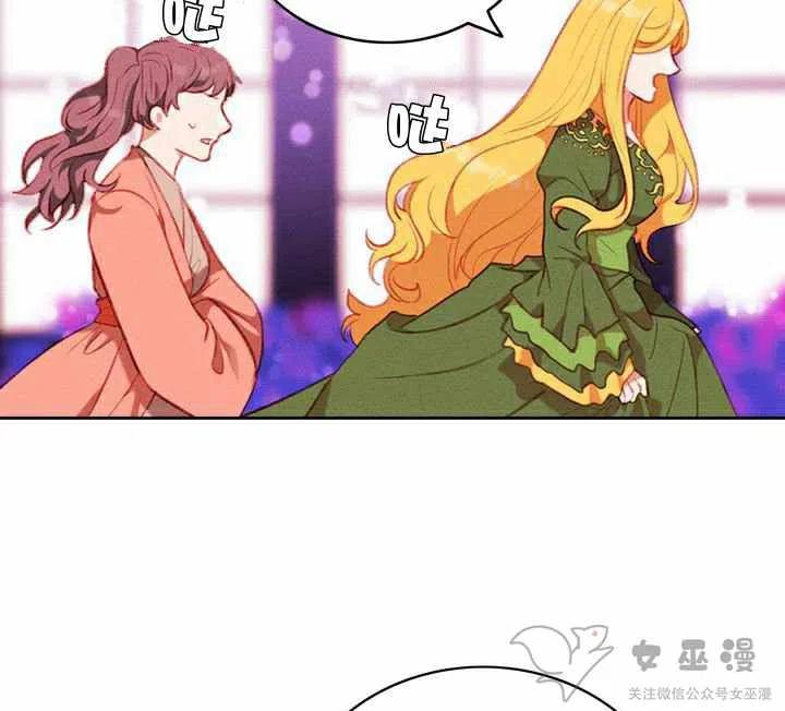 第55话5