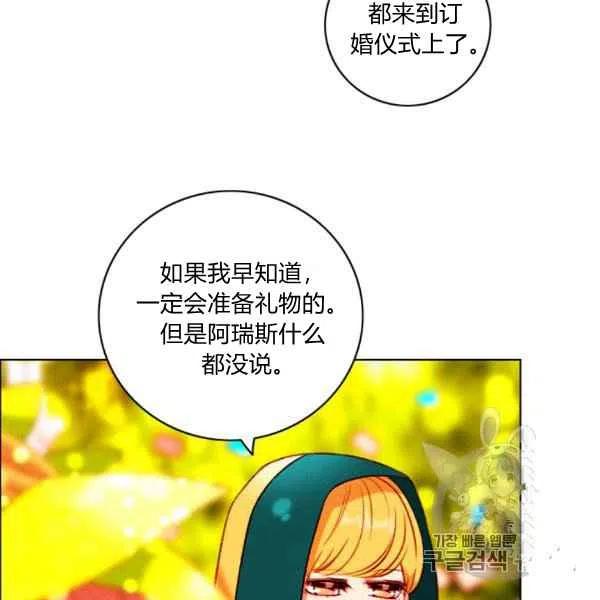 第119话77