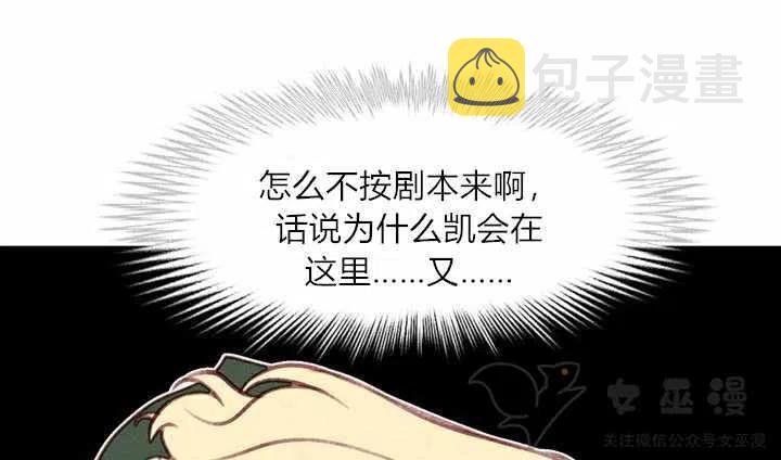 第57话40