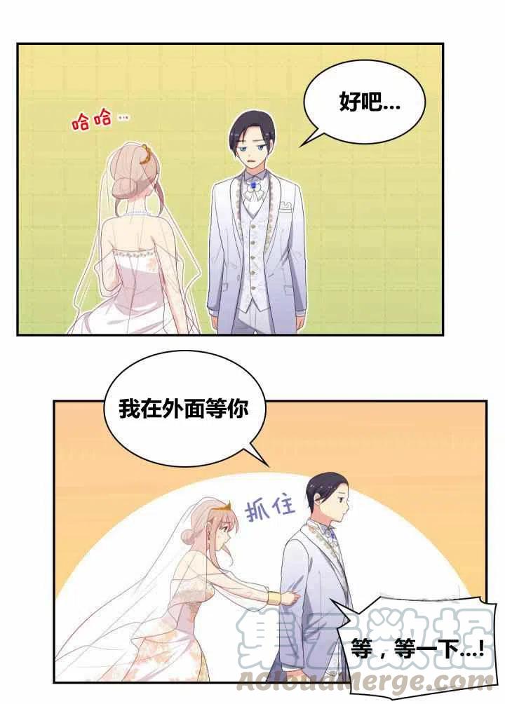 第76话52