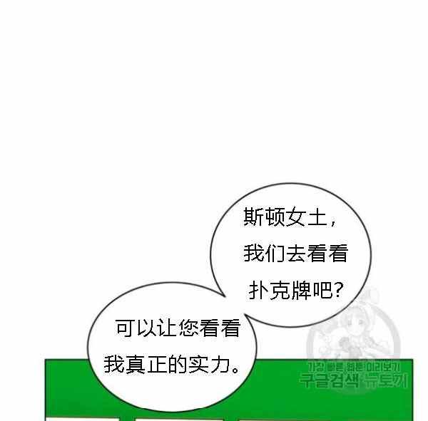 第128话27