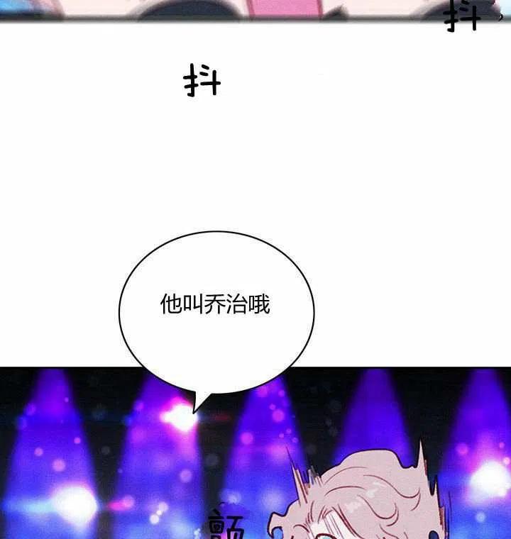第40话43