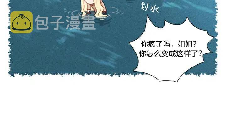 第3话77