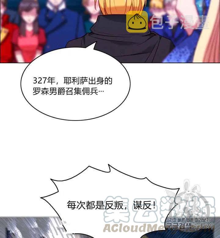第93话30