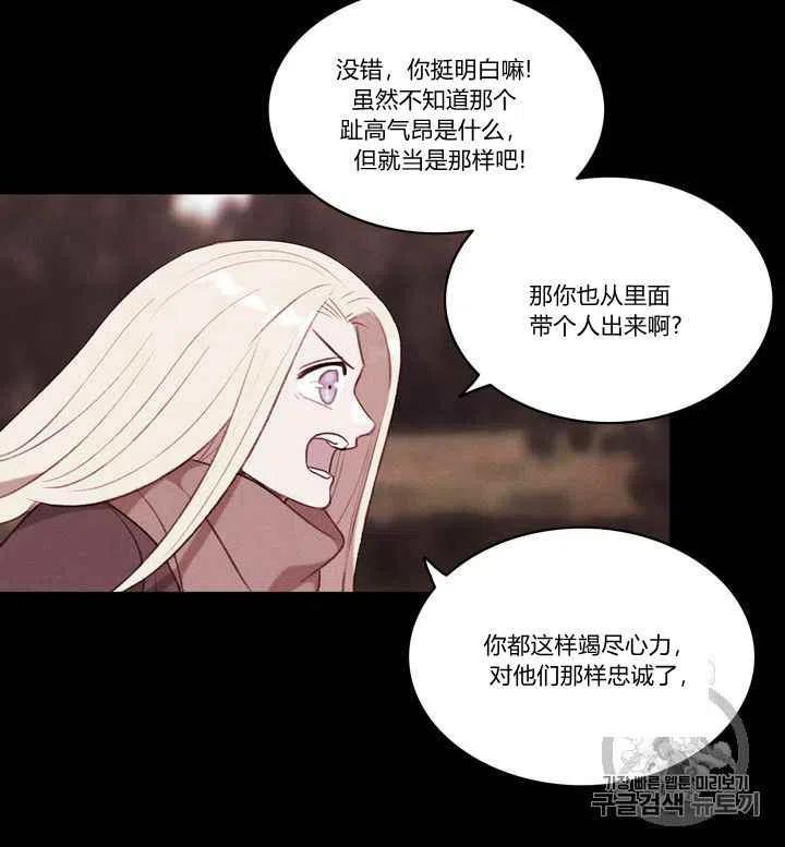 第80话23