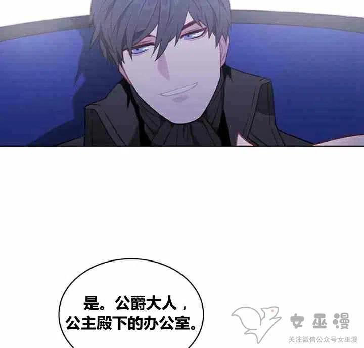 第61话29