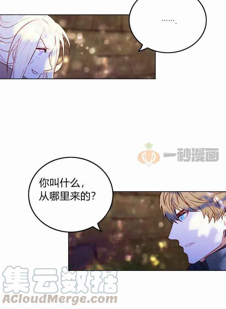 第11话27