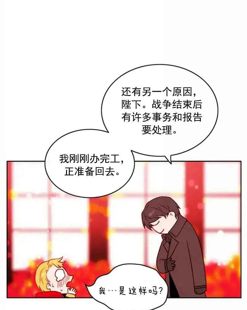 第29话11