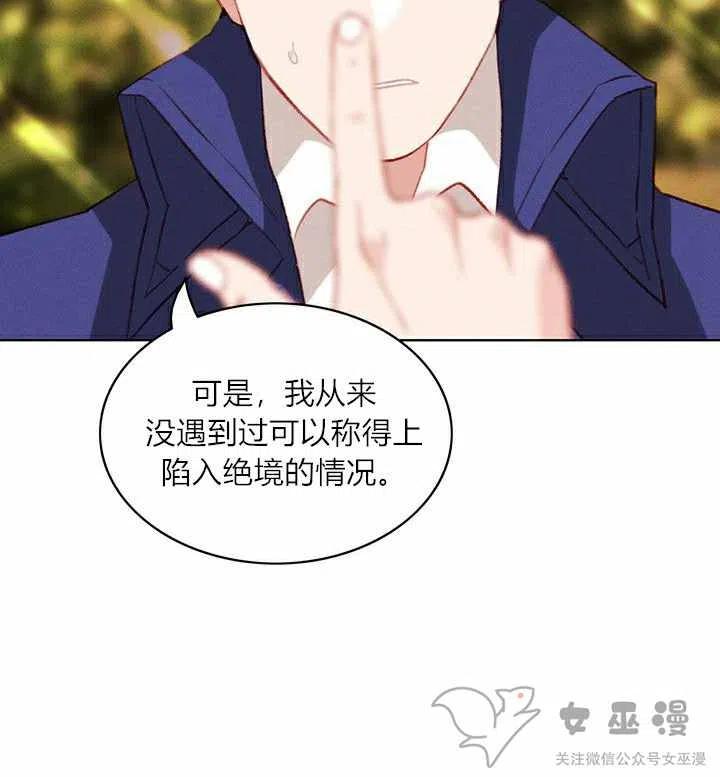 第56话34