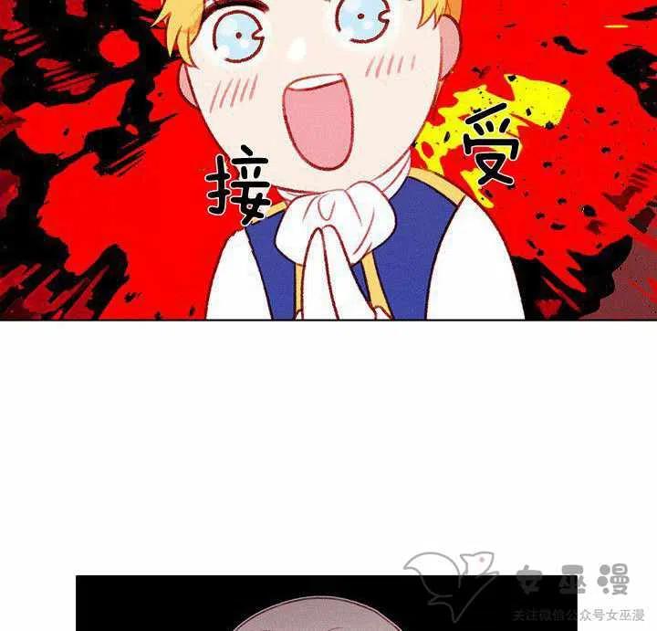 第53话26