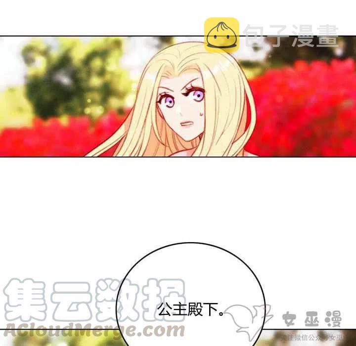 第59话3