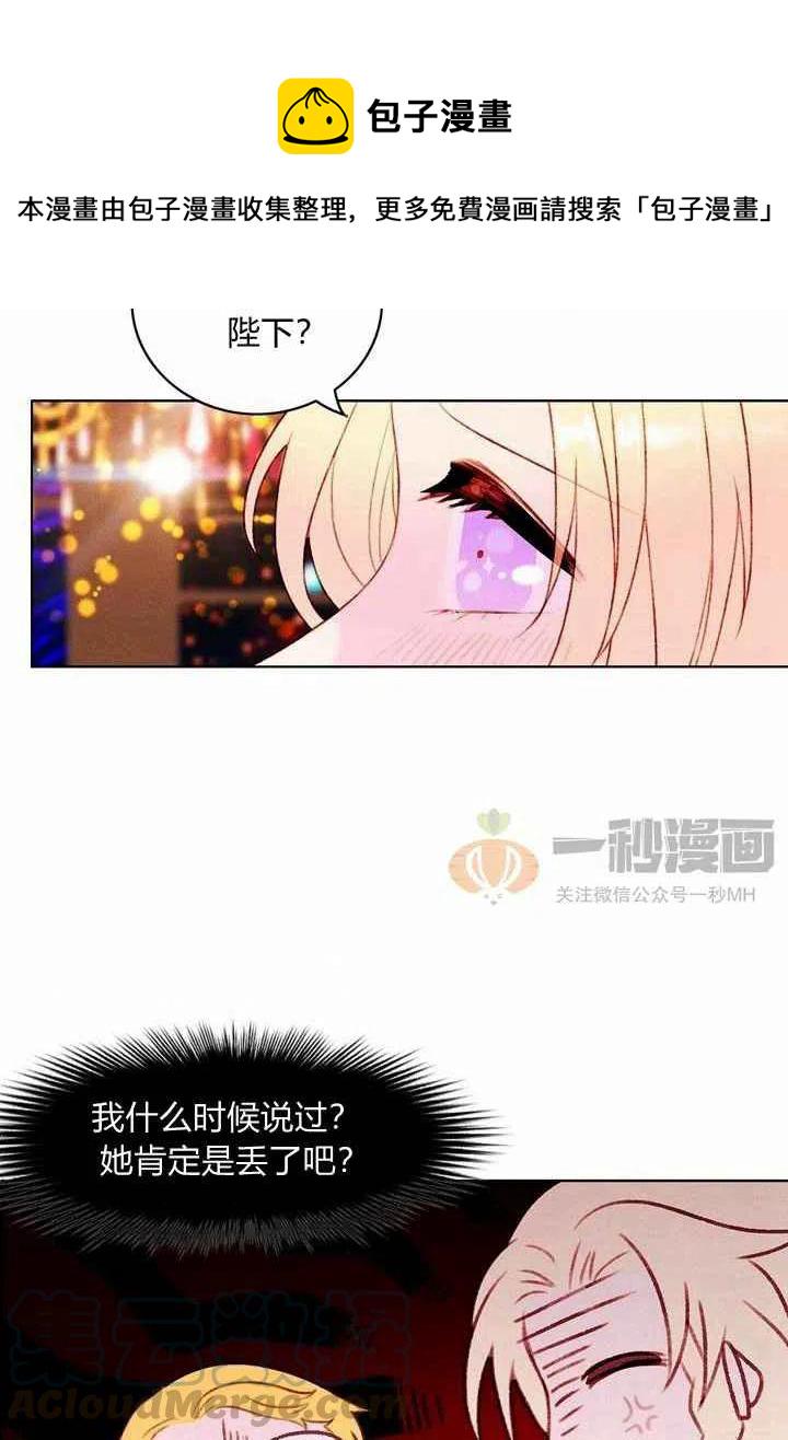 第25话33