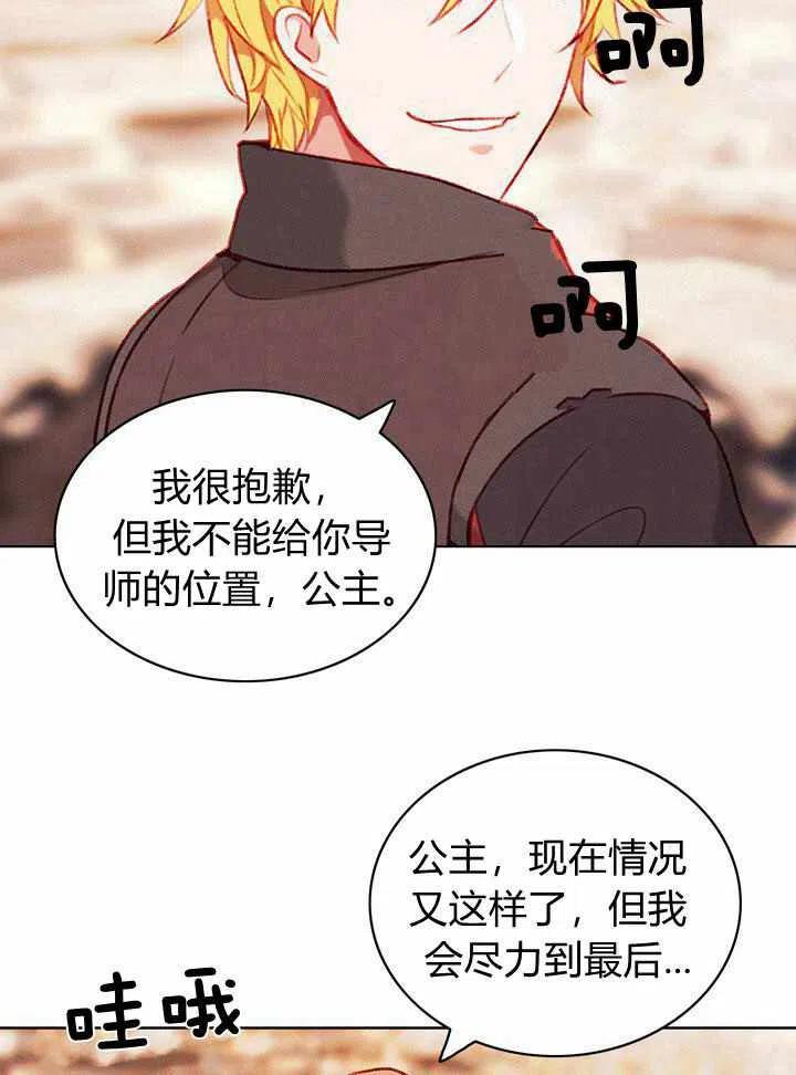 第44话44