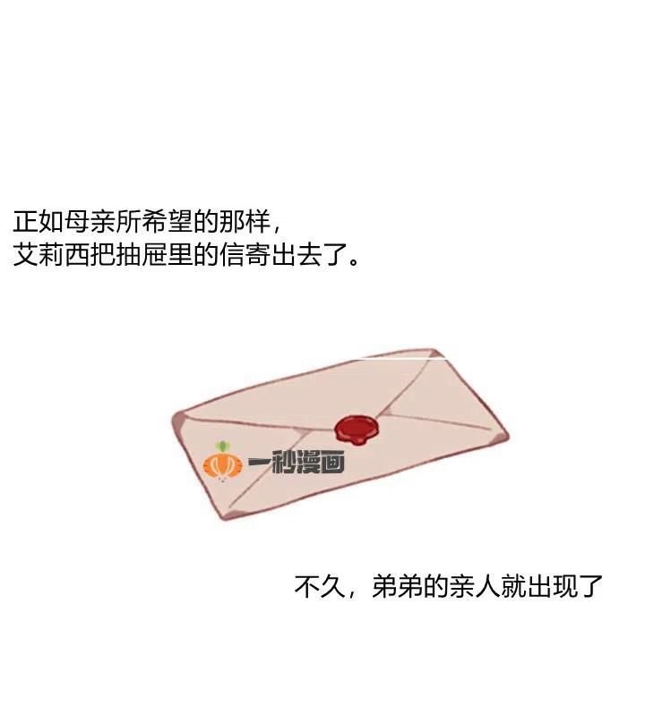 第2话53