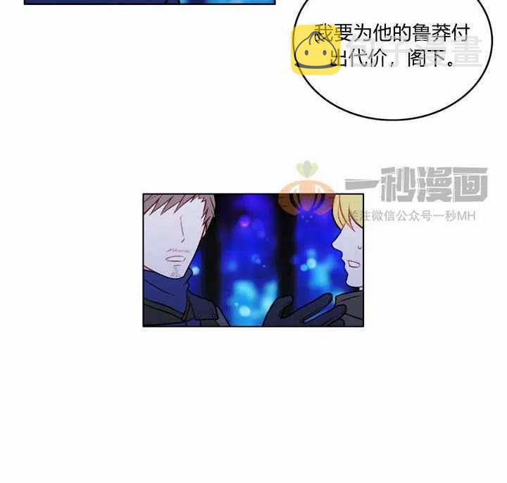 第21话110