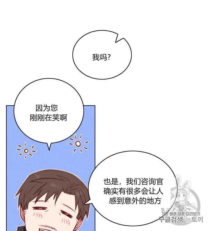 第79话38