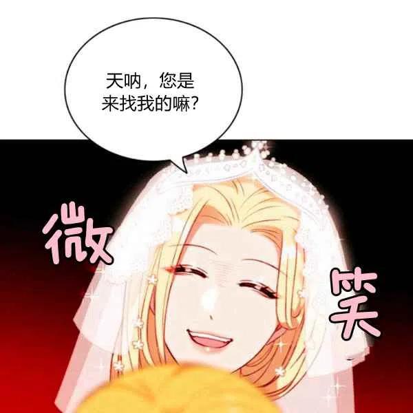 第115话20