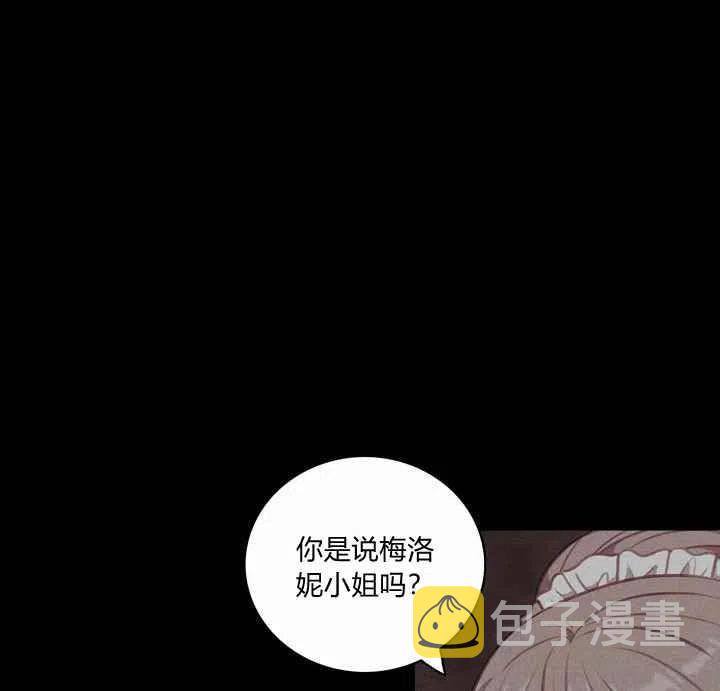 第73话11