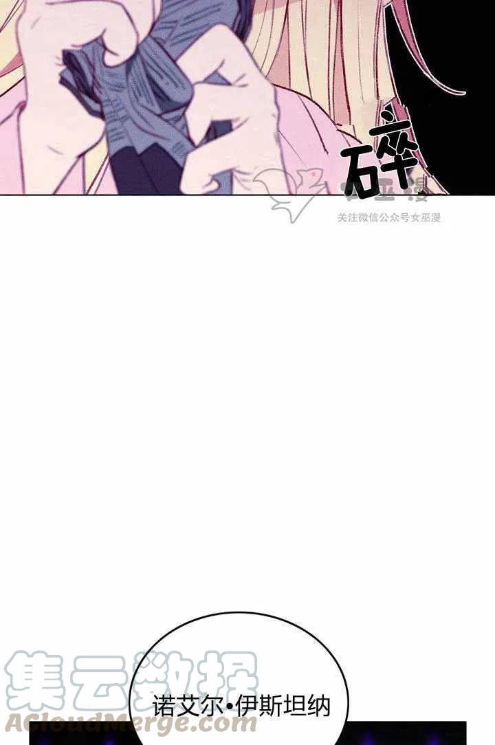 第47话33