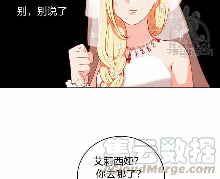 第116话21