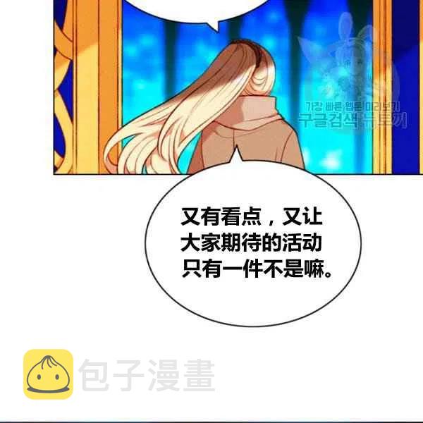 第110话32