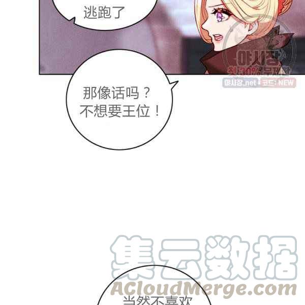 第124话21