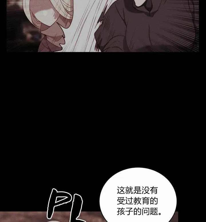 第73话20